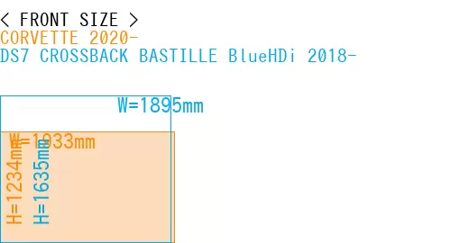 #CORVETTE 2020- + DS7 CROSSBACK BASTILLE BlueHDi 2018-